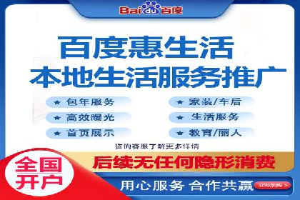 案例分享：百度运营推广助力企业实现业绩翻倍